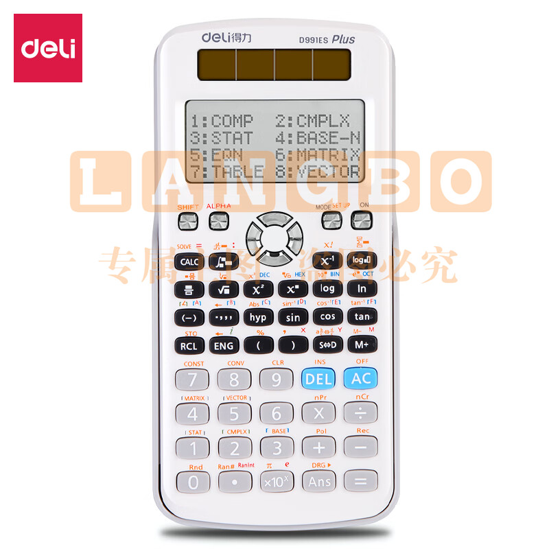 得力(deli)D991ES双电源函数计算器 易拉式保护盖 白色
