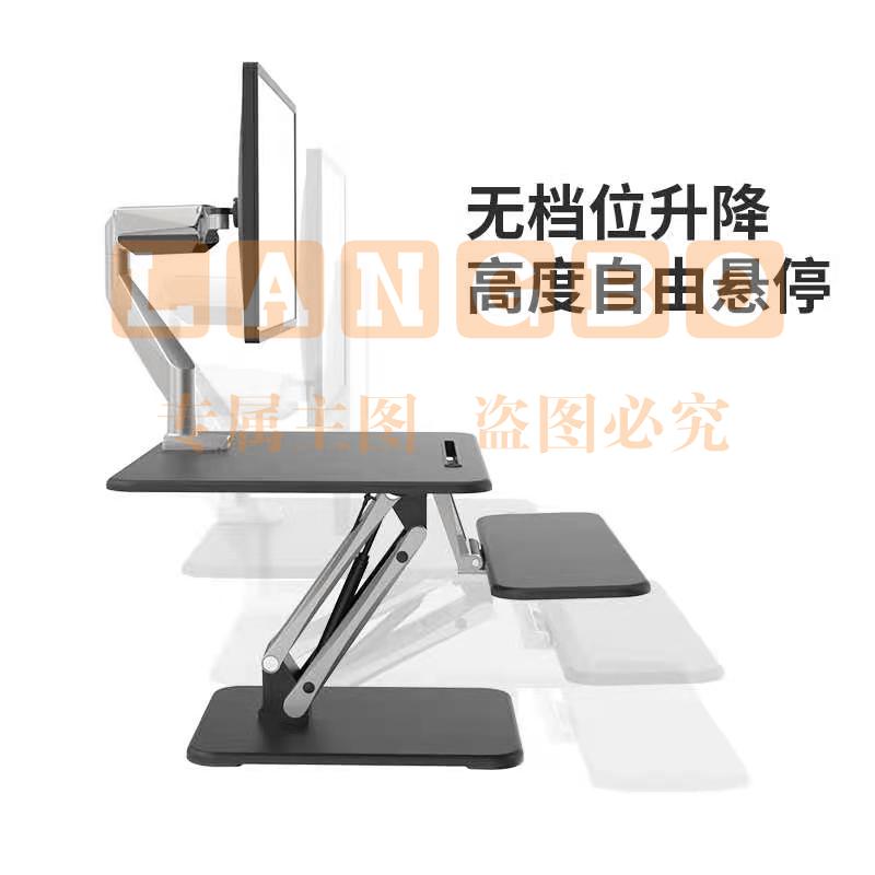 乐歌(Loctek)M3S 坐立交替升降支架