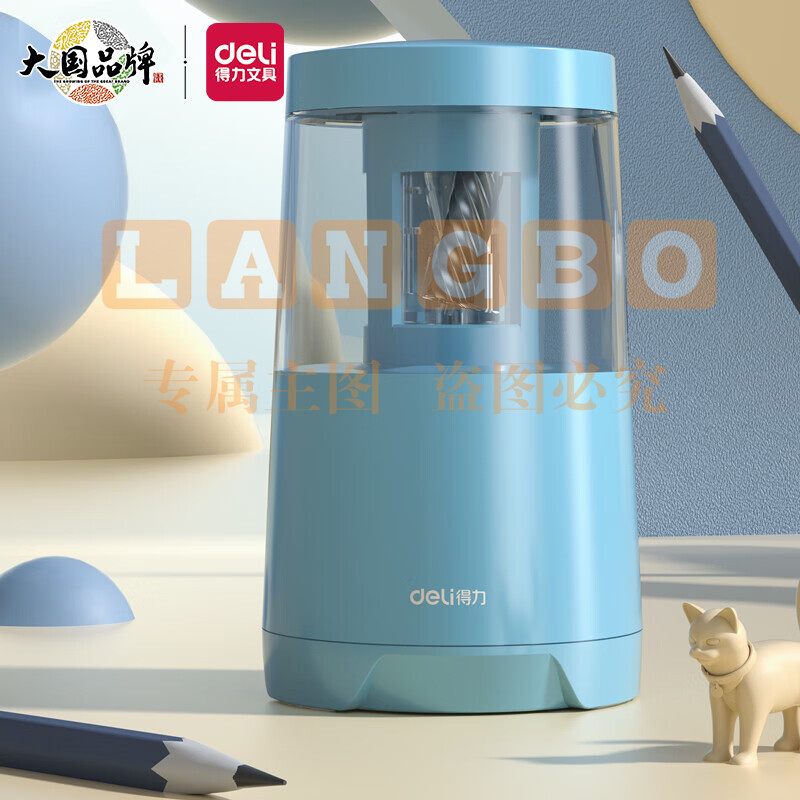 得力(deli)电动削笔机 双电源(电池/USB)单个蓝色 VA5
