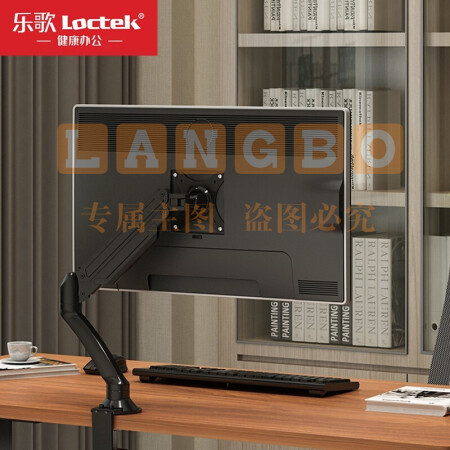 乐歌（Loctek）Q2显示器支架 旋转电脑架 可升降桌面支架 显示屏支架 17-30英寸单屏 商用