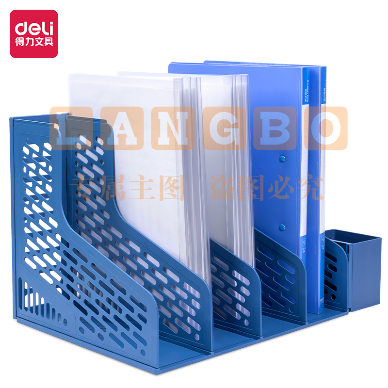 得力(deli)文件夹 文件框套装