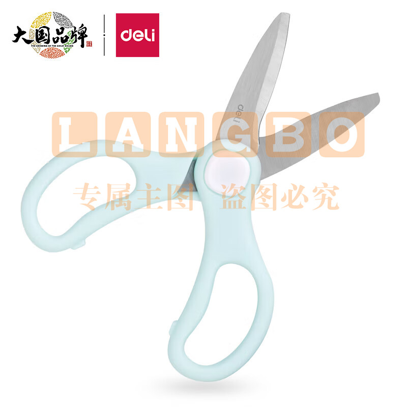 得力(deli) 辅食剪刀 77773 绿色