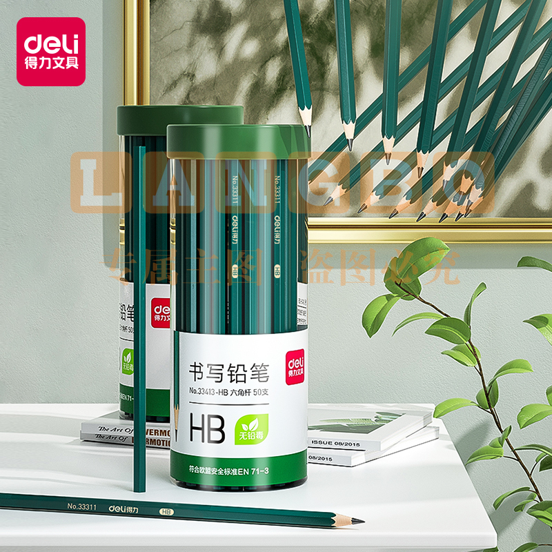 得力(deli)50支HB铅笔 33413-HB