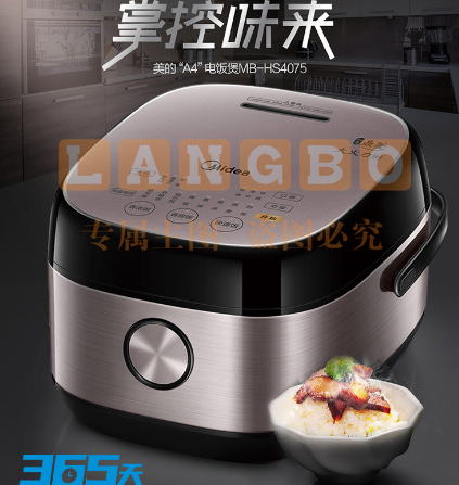 美的（Midea）电饭煲智能24H预约 4L精钢鼎釜内胆 电饭锅 MB-HS4075
