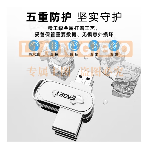 忆捷（EAGET）256GB USB3.2 U盘 F80高速全金属 360度旋转电脑车载 两用优盘 大容量防震抗压便携定制
