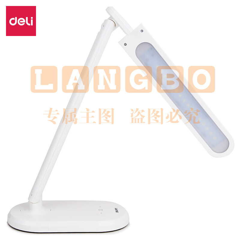 得力(deli)LED可触控卧室床头台灯 6档亮度调节 灯臂可调 4300 白色 