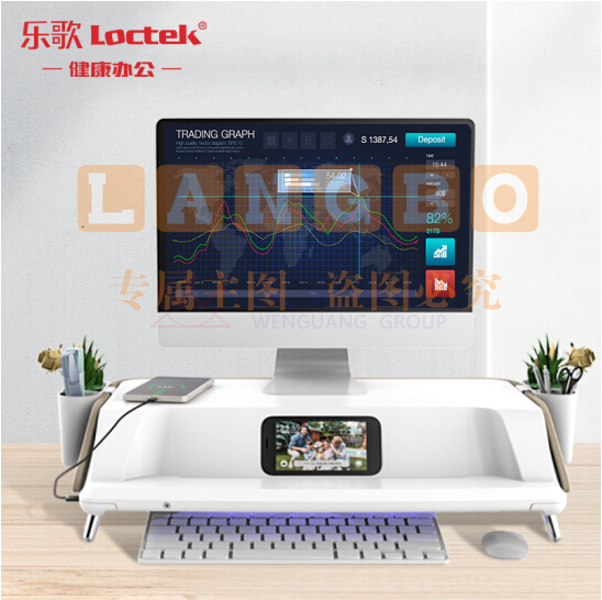 乐歌增高台紫外线杀菌杀毒智慧工作站健康显示器增高S6pro