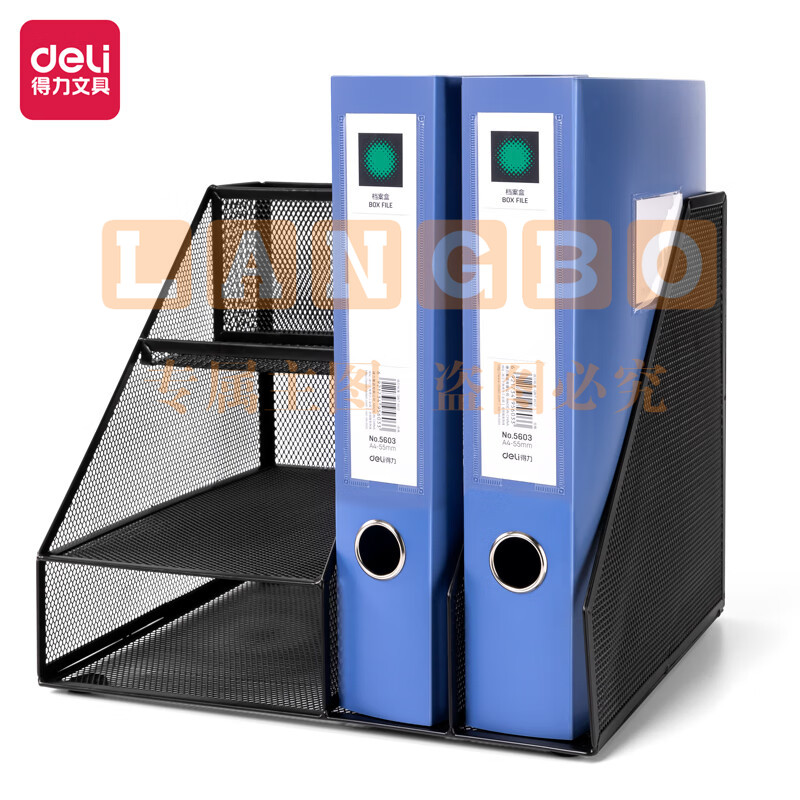 得力(deli)档案盒 文件框套装 塑料文件盒 5603-79075