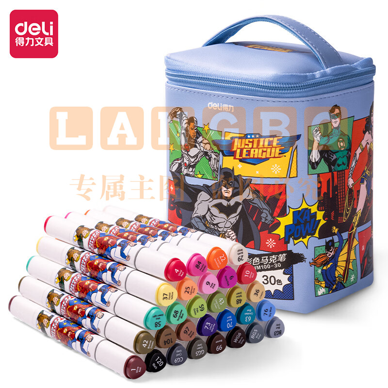 得力(deli) 马克笔 30色速干马克笔 HM100-30