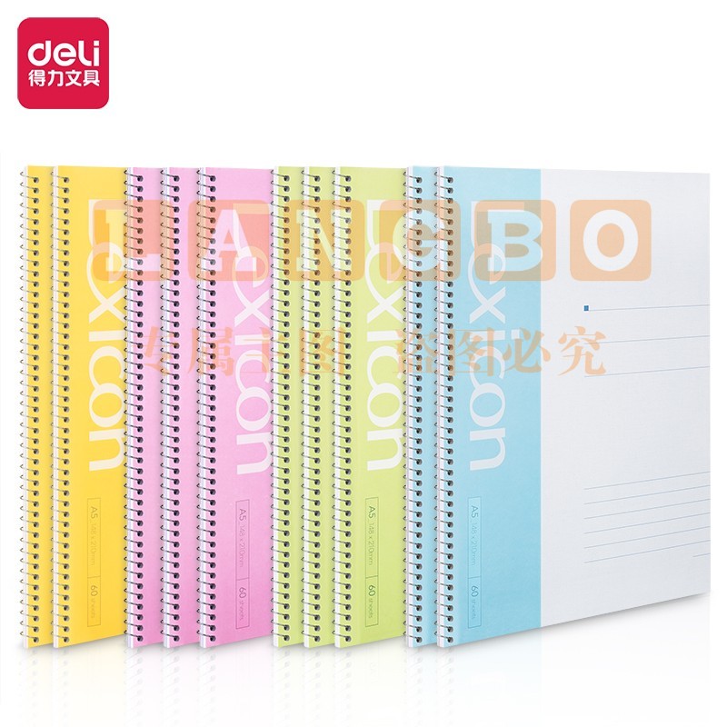 得力(deli)10本A5/60页螺旋装订本软抄本记事本笔记本子 7683