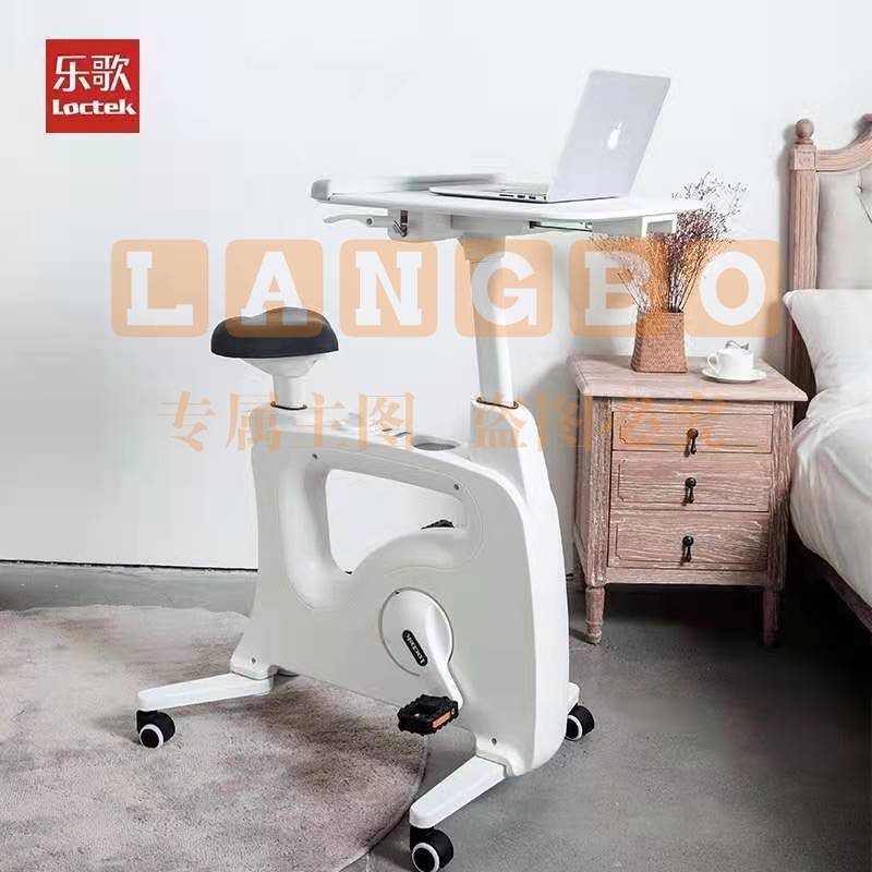乐歌乐小白可升降可移动动站立办公健身车居家多功能娱乐学习车V9