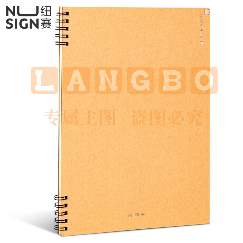 得力纽赛（NUSIGN）螺旋本记事本 B5 办公学生记事本 颜色随机 NS292