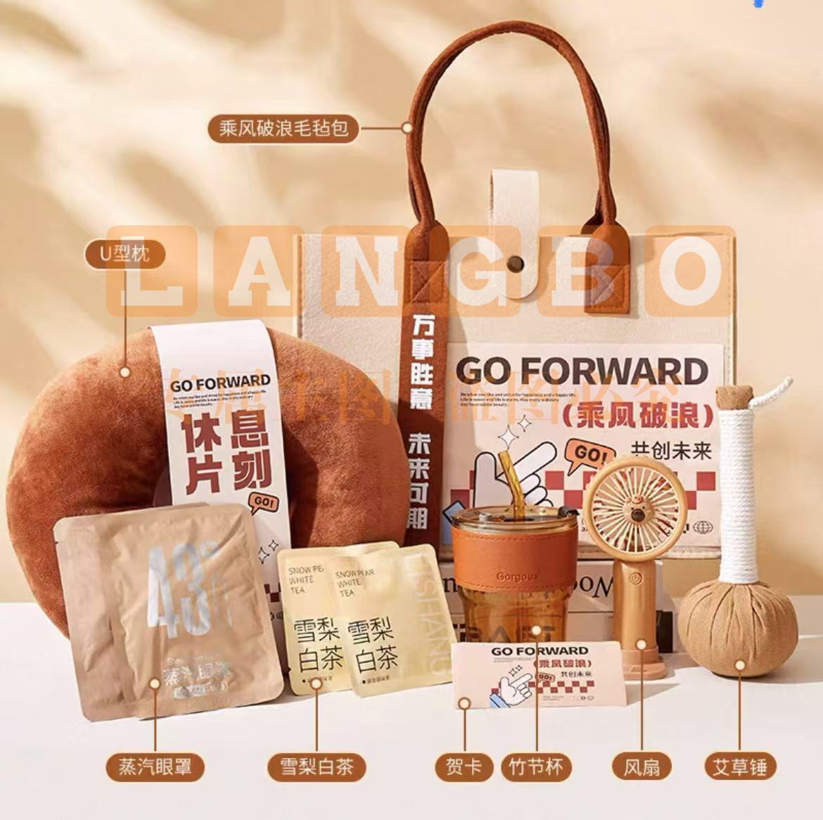 定制清凉包 