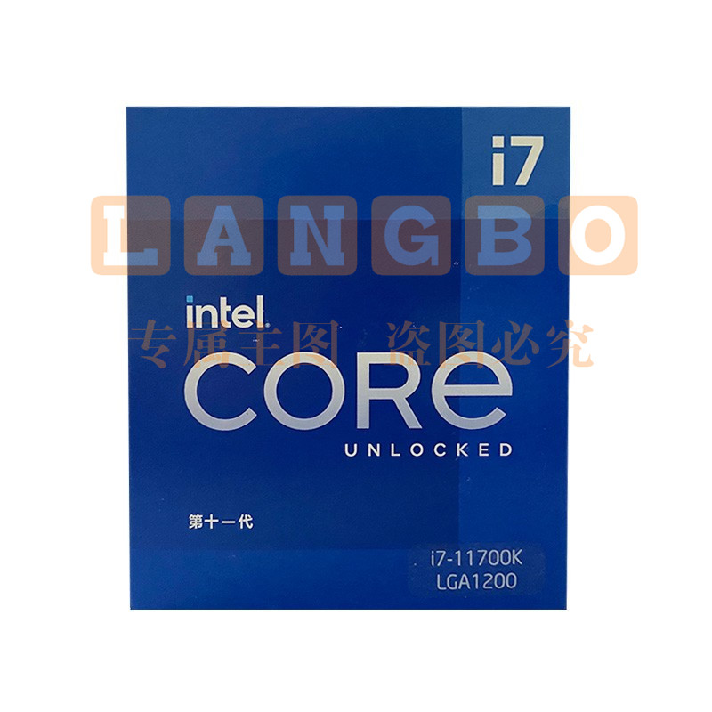 英特尔第11代 酷睿 Intel i7-11700K 8核16线程 睿频至高可达5.0 超核芯显卡 盒装CPU处理器 支持Z590主板 (zhyghf_330301171)