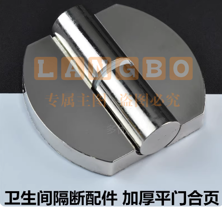不锈钢公共卫生间隔断配件 厕所自闭门脱卸合页