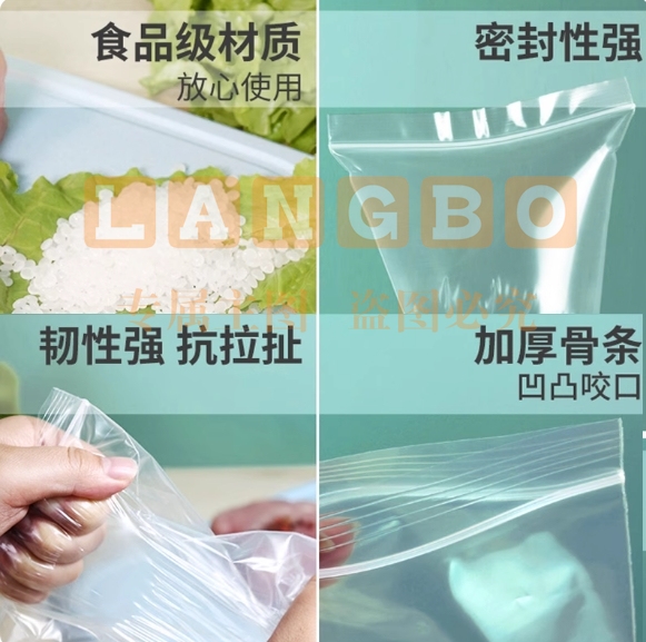封口袋/密封袋尺寸下单请联系