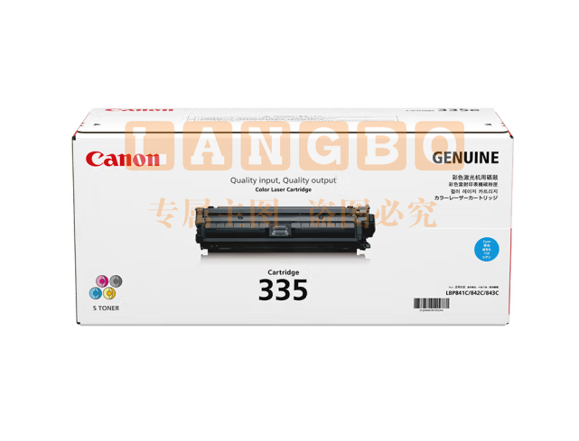 佳能（Canon）硒鼓CRG335 红色大容量可选青色黄色（适用LBP843Cx/LBP841Cdn）