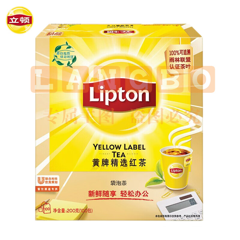 红茶 办公室下午茶 非独立袋泡礼盒  2g*100