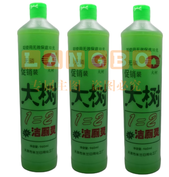 家用大树牌洁厕灵洁厕液