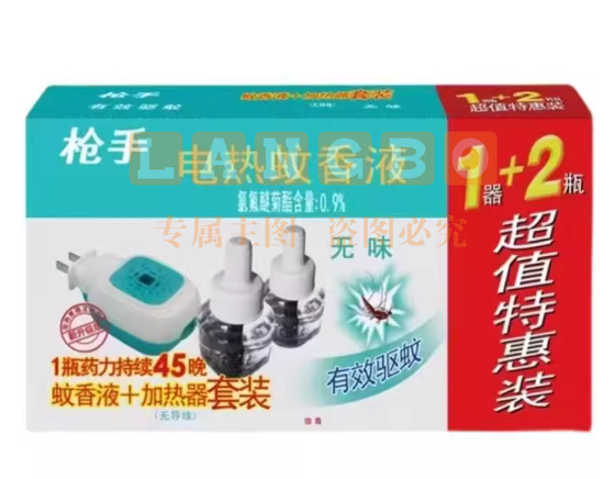 枪手电热蚊香液电热蚊香液套驱蚊液1+2