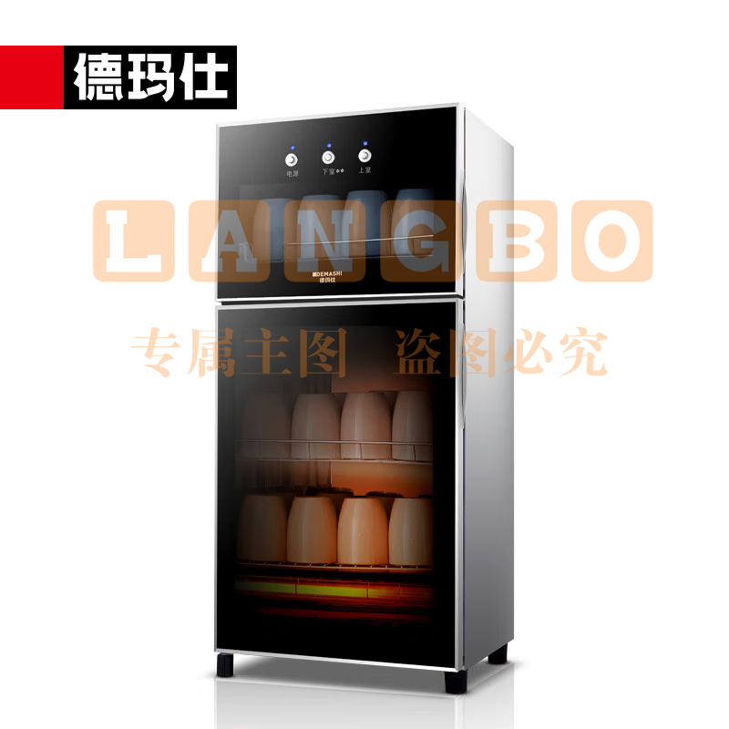 小型消毒柜XDZ70-A1