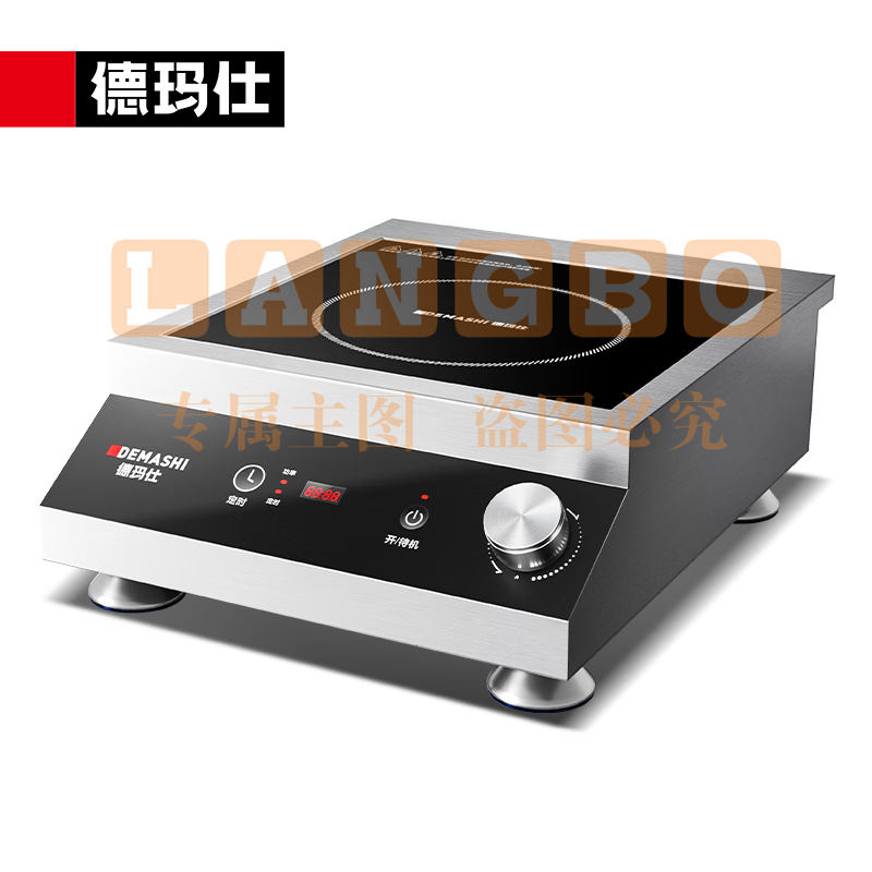 商用电磁炉IH-TT-3500D
