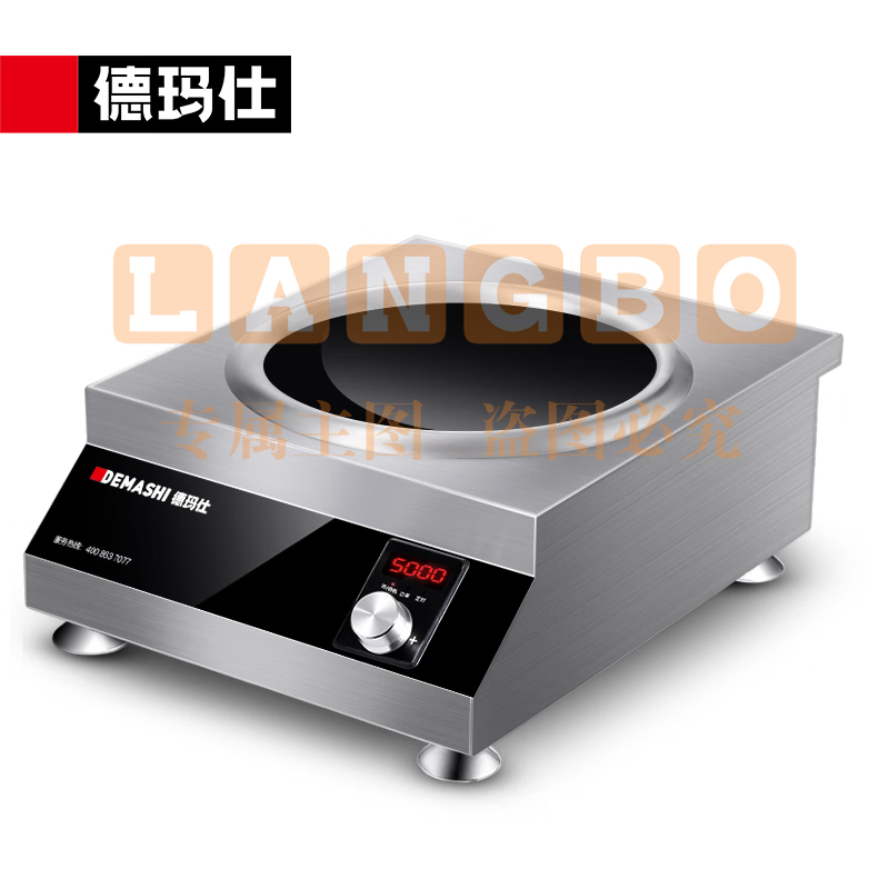 大功率电磁炉