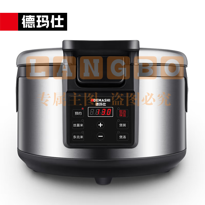 商用电饭煲