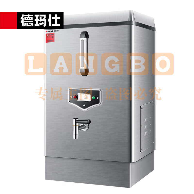 商用开水器（不含底座）