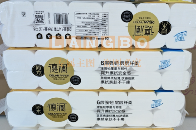 德澜卷纸整包12卷