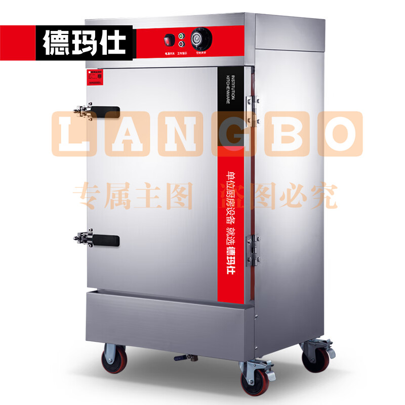 商用蒸饭柜kz-80A