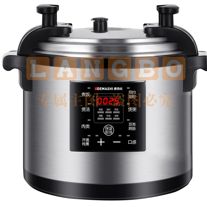 商用电压力锅YBD21B-250