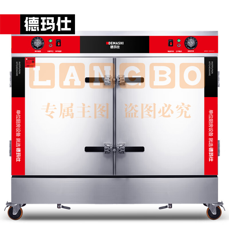 商用蒸饭柜kz-200A