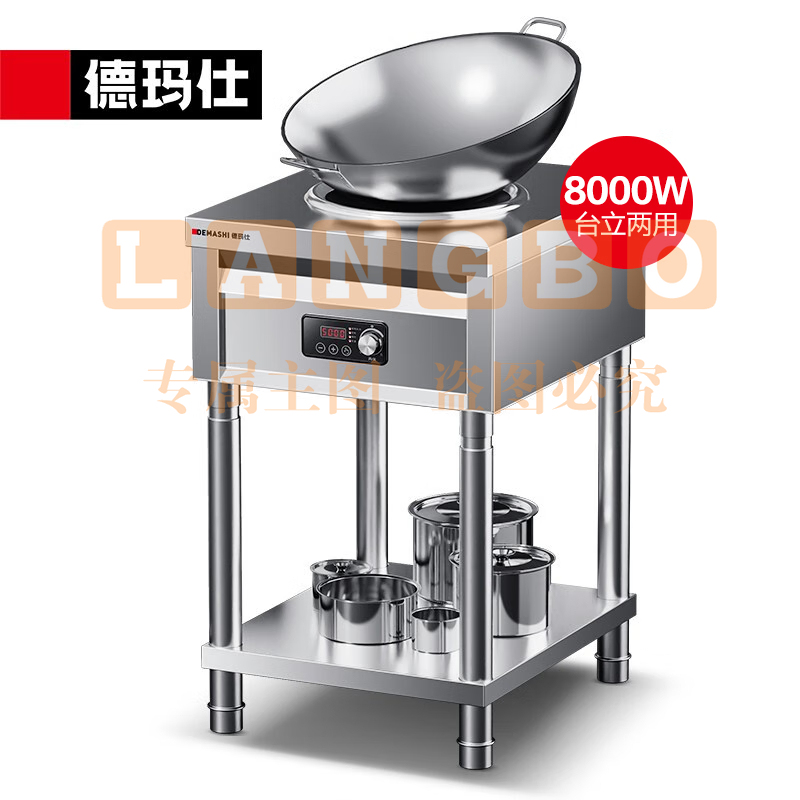 商用电磁炉IH-TC-8000NA