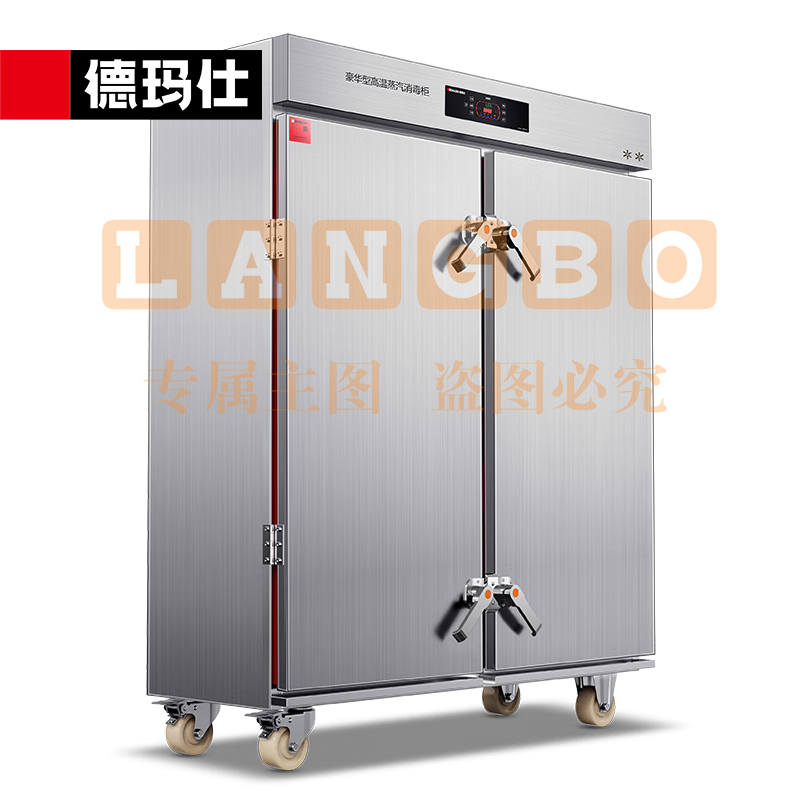 双门电脑款蒸汽消毒柜