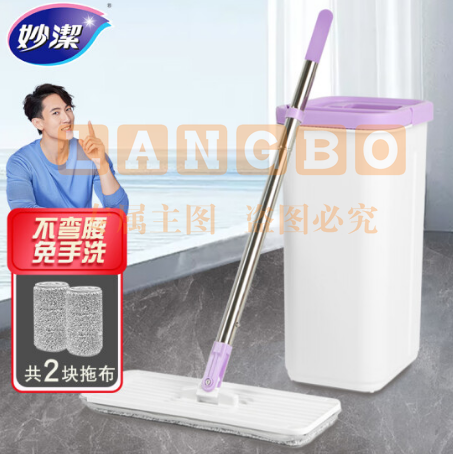 妙洁 刮刮桶刷刷乐 免手洗干湿两用平板拖把洗脱合一 共2块拖布TJHX03200855142719