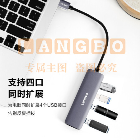 联想 Type-C转USB3.0分线器4口高速扩展坞HUB集线器笔记本电脑延长线一转四转换器 小新拯救者拓展坞F1-C04