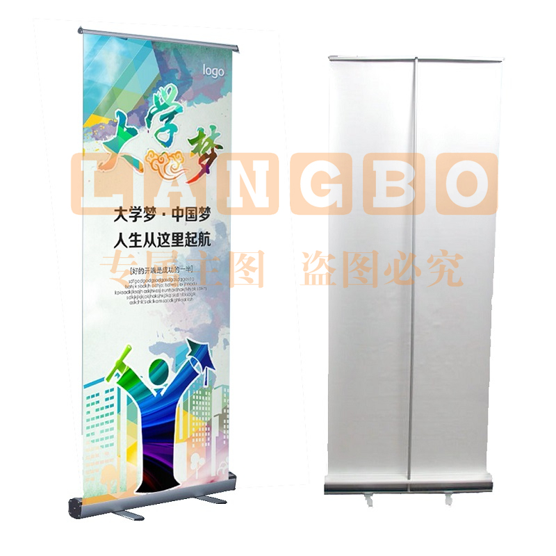 展示架展架易拉宝展架 YLB 800*2000mm (画面内容可变更)