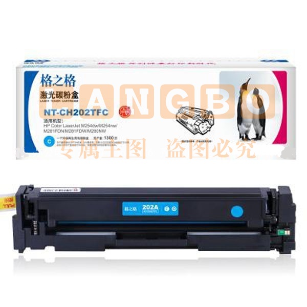 格之格 NT-CH202TFBKCF500A 硒鼓黑色色(单位 支)