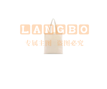 帆布袋 定做 100只起订 详询客服