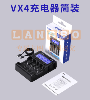 XTAR VX4 18650锂电池充电器1.2V5号7号镍氢电池3.2V铁锂1.5V通用充电 VX4一套（简装）