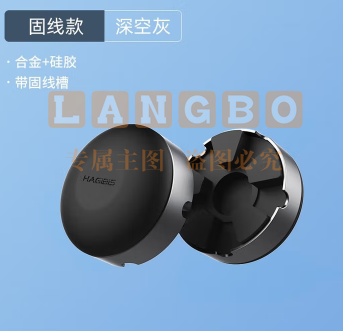 海备思（Hagibis）笔记本脚垫散热器电脑垫高支架便携式迷你增高架简易悬空底座键盘桌面配件硅胶防滑