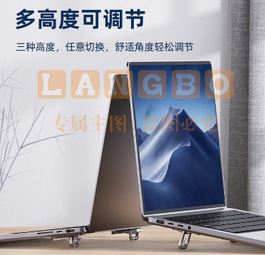 海备思（Hagibis）笔记本隐形支架迷你脚垫折叠便携电脑背贴底部粘贴增高架散热器适用macbook底座游戏本托架脚撑