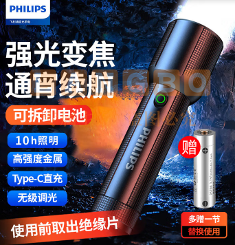 飞利浦（PHILIPS）手电筒强光手电超亮超长续穿天家用小型军户外照明应急灯SFL2203