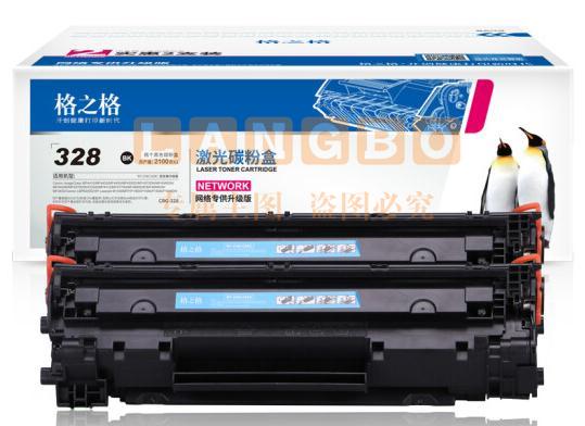 格之格328硒鼓  单支装   