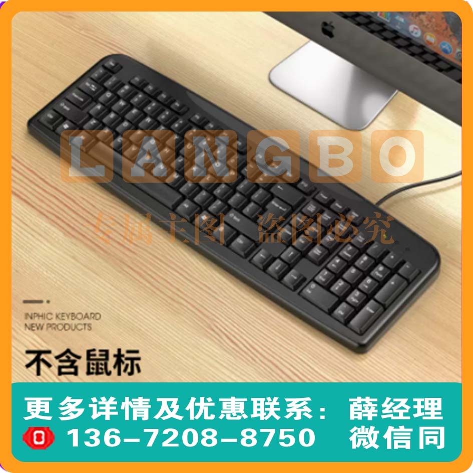 AOC无线键盘鼠标 键鼠套装