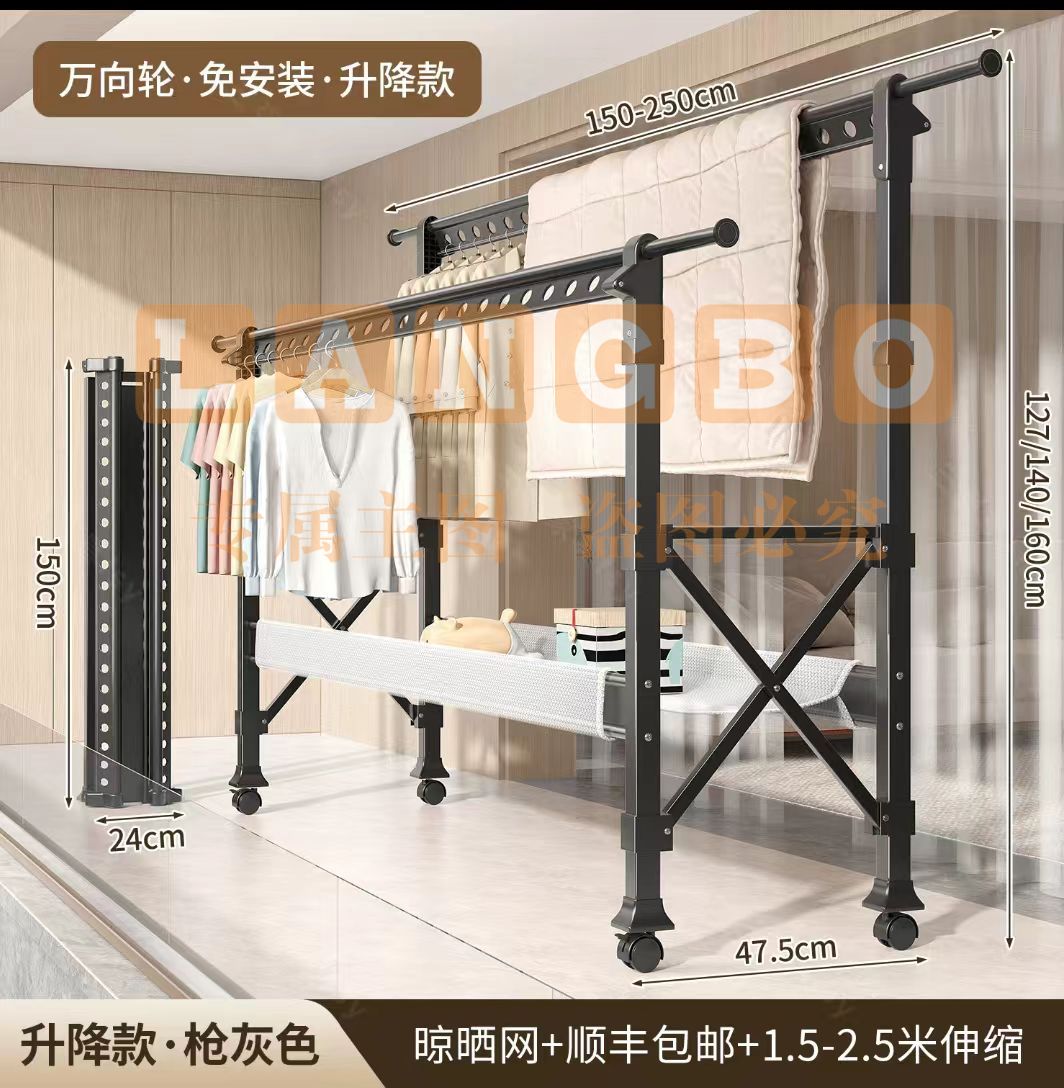 落地晾衣架 移动单杆晾衣架伸缩落地折叠1.3m*2.3m