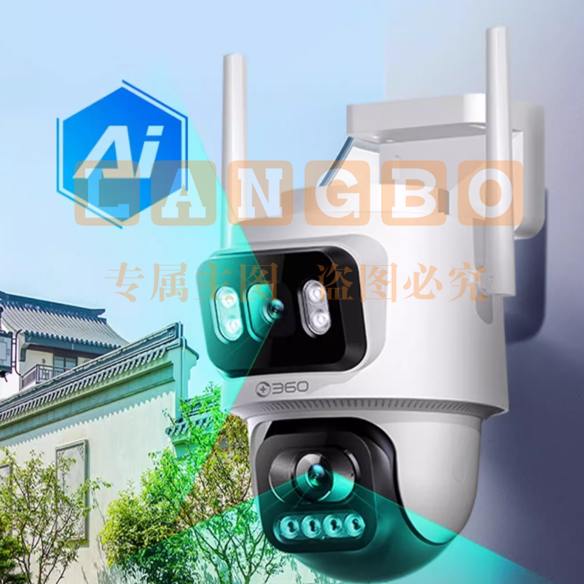 360摄像头D2PRO室外监控器5C智能摄像头户外360度高清全彩夜视