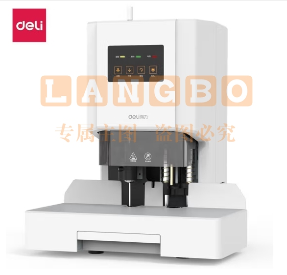 得力(deli)装订机凭证装订机 财务装订机 T507