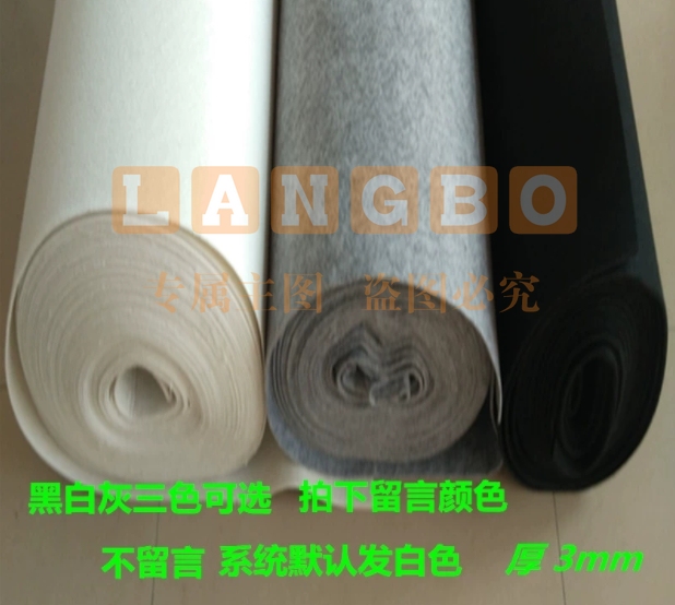 书画毡国画羊毛毡布书法毛毡垫写毛笔字绘画毛毡垫大尺寸画墙毡布 3mm厚 1.5米*2.4米